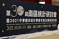 760A3175.JPG