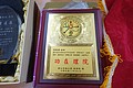 DSC02962.JPG