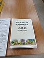 IMG_20230318_103231.jpg