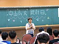 P1640524.JPG