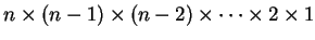 $n\times (n-1)\times (n-2)\times \cdots \times 2\times             
1$