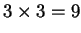 $3\times 3=9$