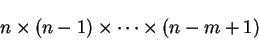 \begin{displaymath}n\times (n-1)\times \cdots \times (n-m+1)\end{displaymath}