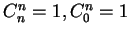 $C^n_n=1, C^n_0=1$