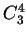 $C^{4}_3$