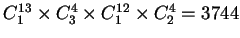 $C^{13}_1\times C^4_3\times C^{12}_1\times C^4_2=3744$
