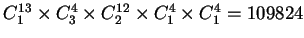 $C^{13}_1\times C^4_3\times C^{12}_2\times C^4_1\times       
C^4_1=109824$