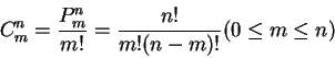 \begin{eqnarray*}       
C^n_m=\frac {P^n_m}{m!}=\frac {n!}{m!(n-m)!}(0\leq m\leq n)       
\end{eqnarray*}